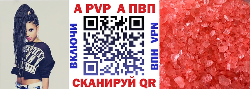 Alfa_PVP СК КРИС  Самара 