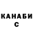 Ecstasy круглые Mr Kanoplya
