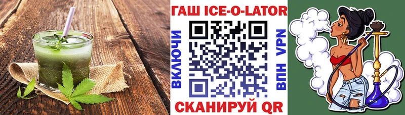 MEGA онион Самара Canna-Cookies марихуана