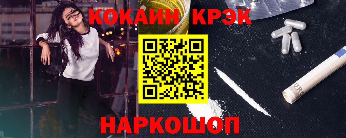 Кокаин VHQ Самара