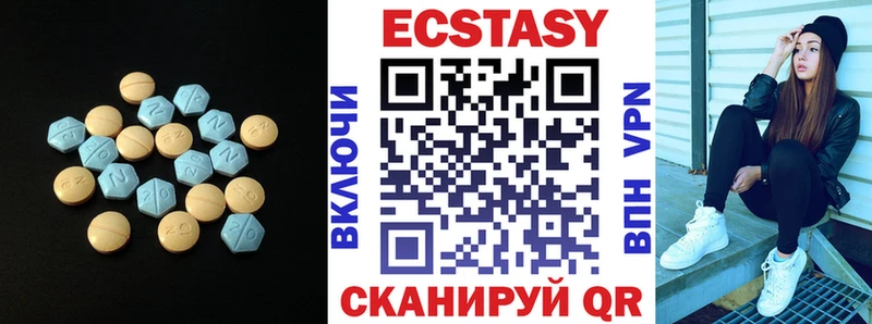 Экстази таблы  МЕГА зеркало  Самара  где можно купить наркотик 