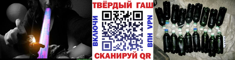 Гашиш Изолятор  Самара 