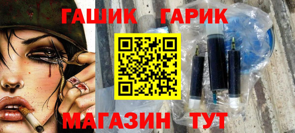 Гашиш индика сатива  ГАШИШ  хочу   Самара  ГАШИШ Premium  Вход с VPN 