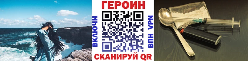 ГЕРОИН белый  MEGA зеркало  Самара  как найти закладки 