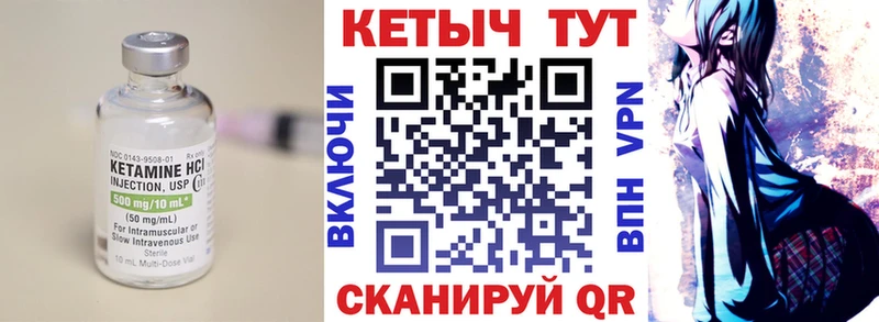Кетамин ketamine  Самара 