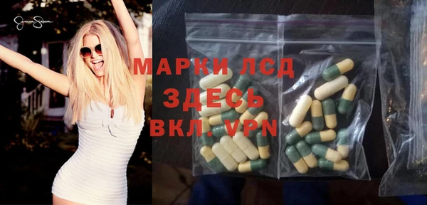 трава Алзамай