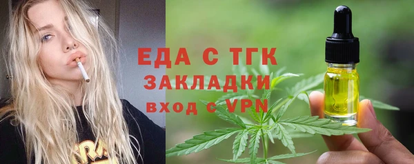трава Алзамай