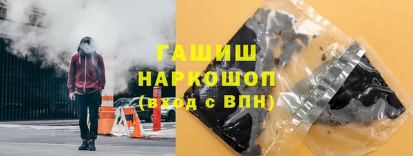 трава Алзамай