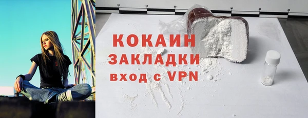 трава Алзамай