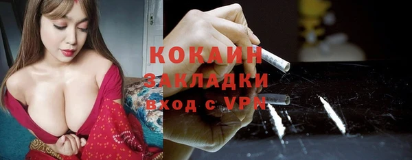 кокаин колумбия Алексин