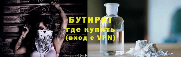 МДМА Елабуга