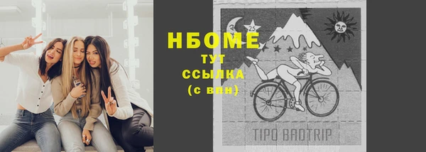 ALPHA-PVP Алексеевка