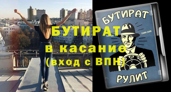 ALPHA-PVP Алексеевка