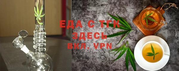 трава Алзамай