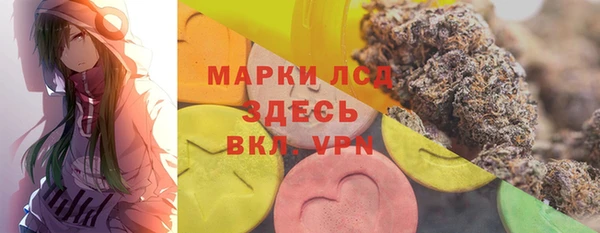 ALPHA-PVP Алексеевка