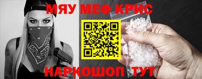 гашик Можайск
