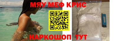 гашик Можайск