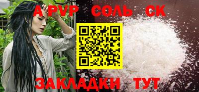 мяу мяу кристалл Моздок