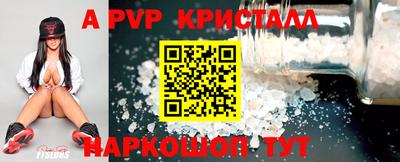гашик Можайск