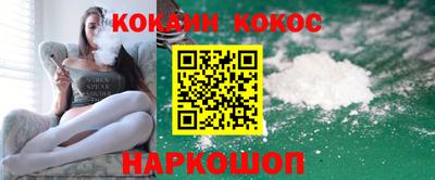 гашик Можайск