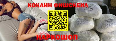 мяу мяу кристалл Моздок