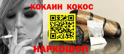 мяу мяу кристалл Моздок