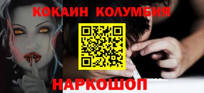 мяу мяу кристалл Моздок