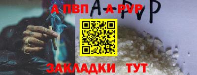 мяу мяу кристалл Моздок