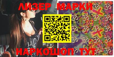 мяу мяу кристалл Моздок
