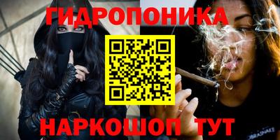 мяу мяу кристалл Моздок