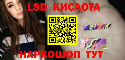 гашик Можайск