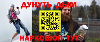 гашик Можайск