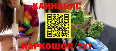 мяу мяу кристалл Моздок