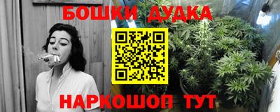 мяу мяу кристалл Моздок