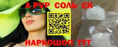 гашик Можайск