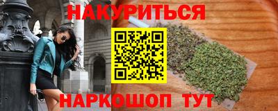 гашик Можайск