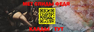 мяу мяу кристалл Моздок