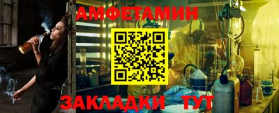 мяу мяу кристалл Моздок