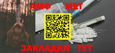 гашик Можайск