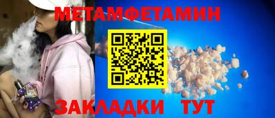 гашик Можайск