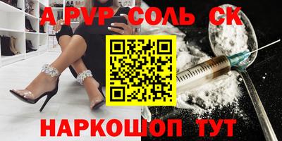 гашик Можайск