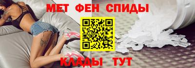 гашик Можайск