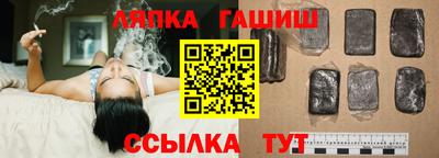 гашик Можайск