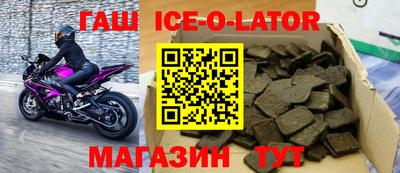 мяу мяу кристалл Моздок