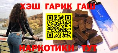 герыч Можга