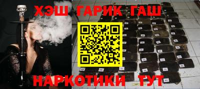 мяу мяу кристалл Моздок