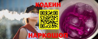 гашик Можайск