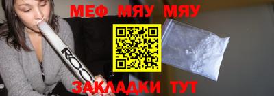 гашик Можайск