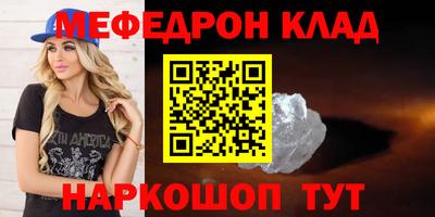 гашик Можайск