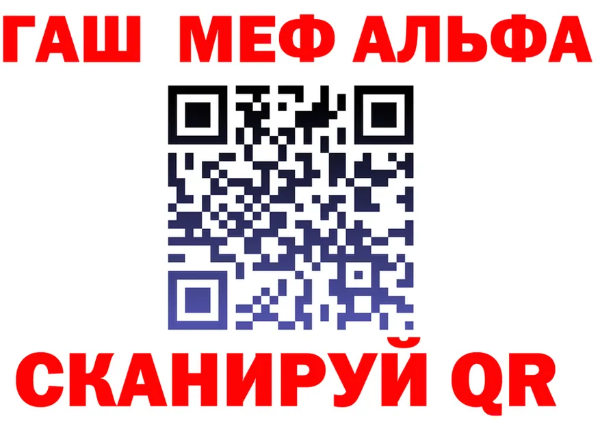 ГАШ Ice-O-Lator tor это МЕГА Самара